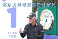 也曾面临相