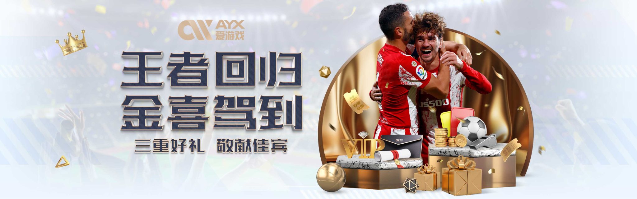 以及他所创